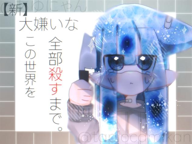 【新】キラセカ ー1ー