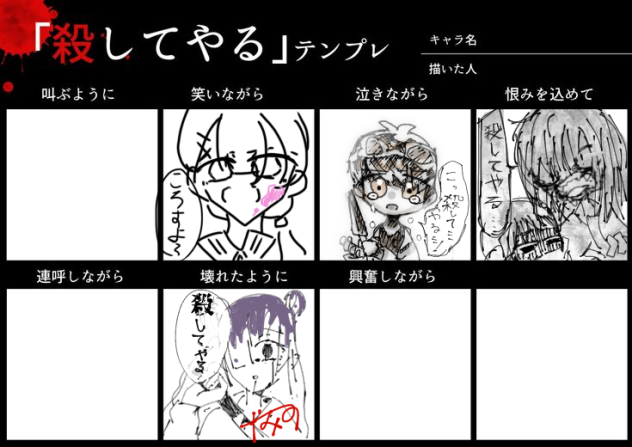 ころてん