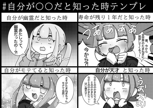 テンプレ借りました！！