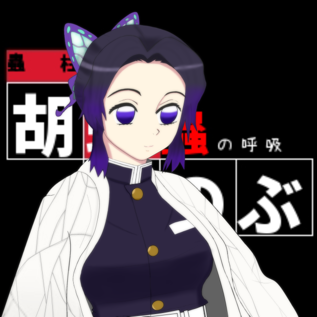 胡蝶しのぶ2