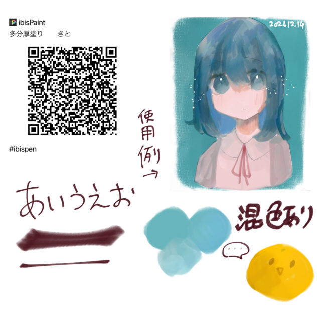 ペン