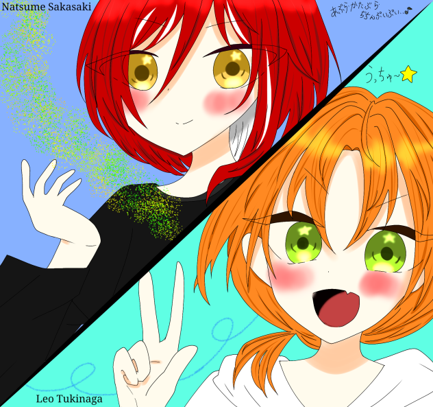 私の推し達！(あんスタ！！)