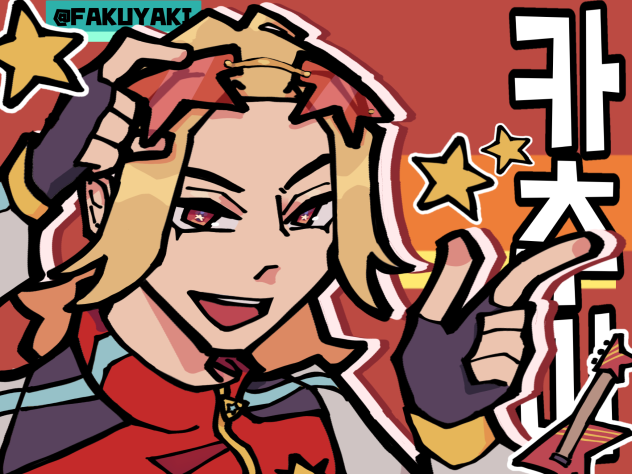 kazumi