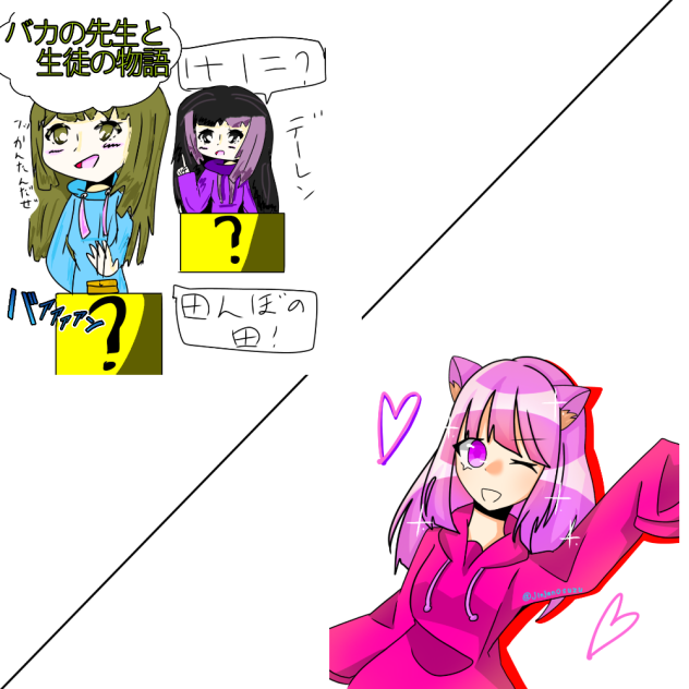 漫画の宣伝