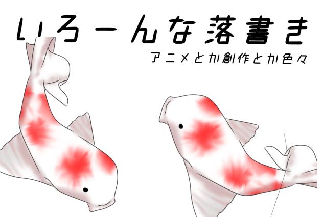 購読求む。