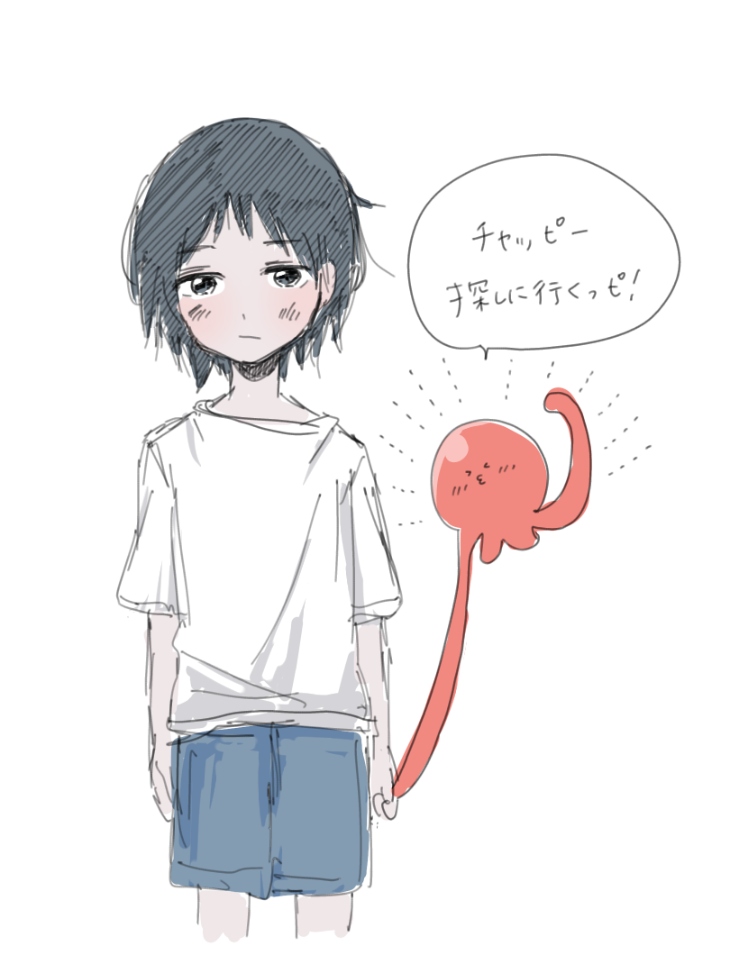 たこぴ たこぴ - ibisPaint