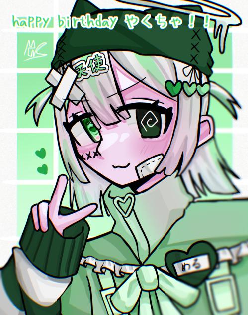 はぴば！！！