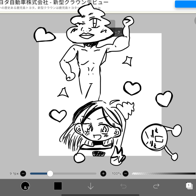 もりもり出てくるミニキャラ