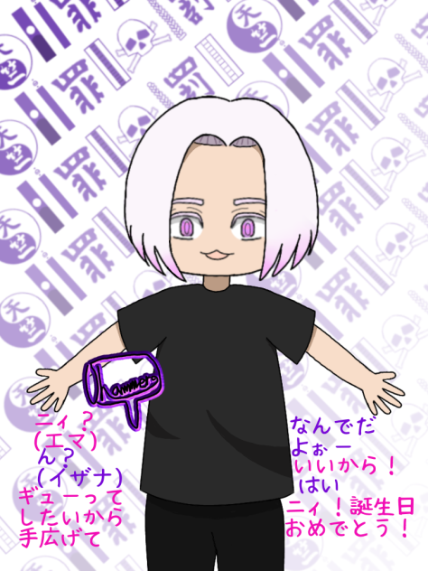 95作品目 黒川イザナ
