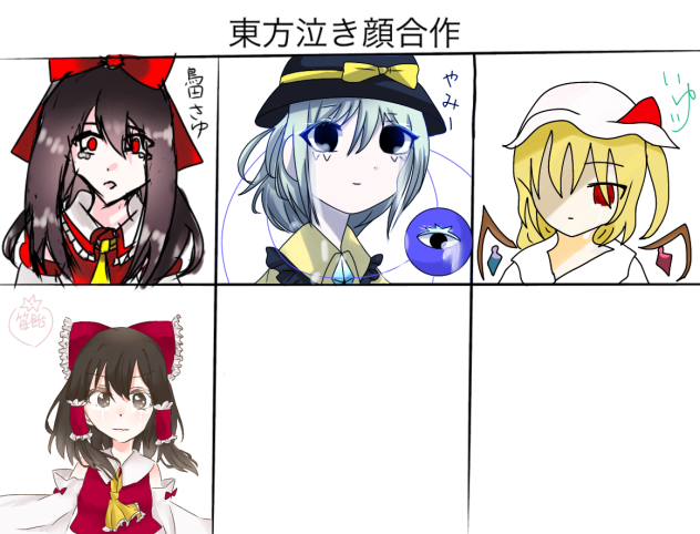 合作に参加〜！