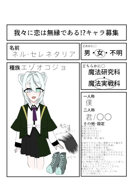 募集参加です✨