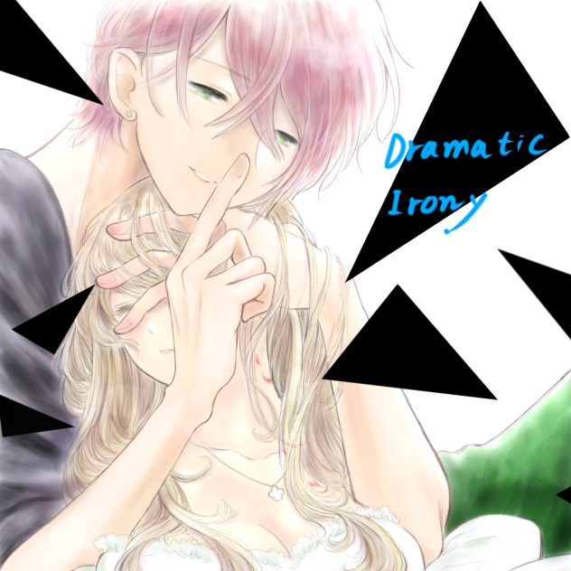 ドラマティックアイロニーファンアート