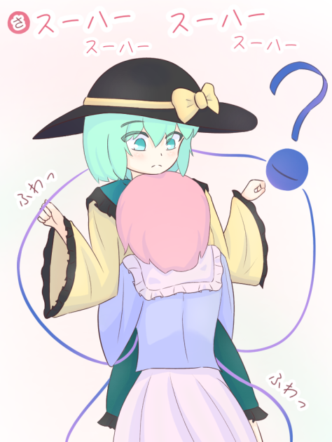 こい吸い