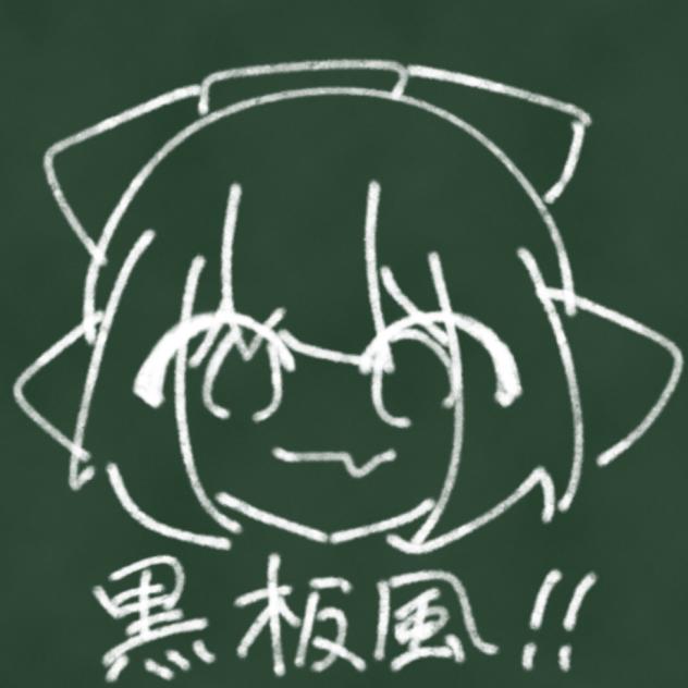 黒板の落描き風