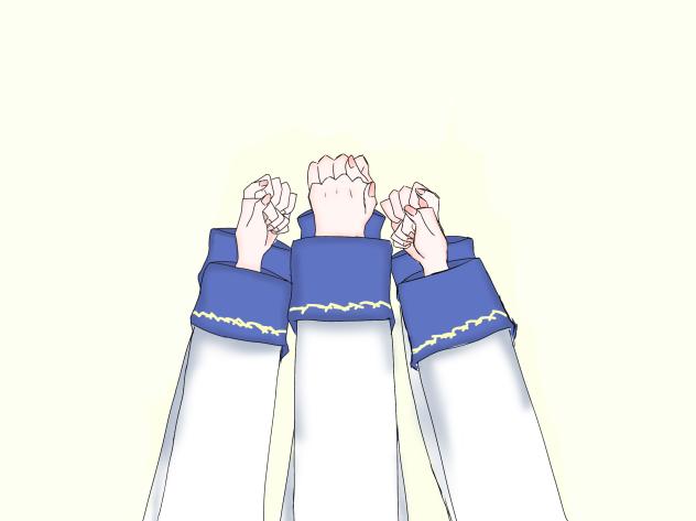 行くぞ！