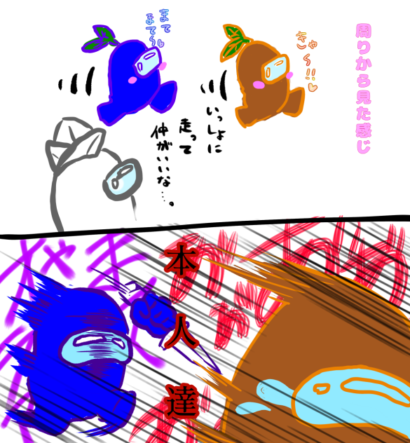 アモアス