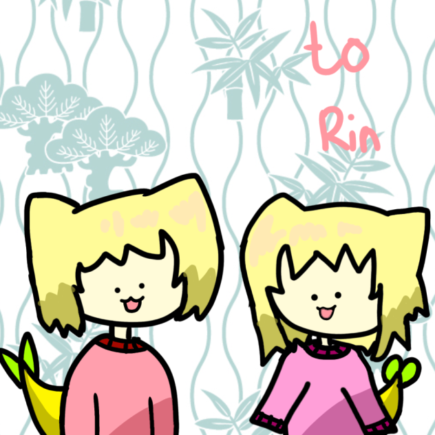 To rin