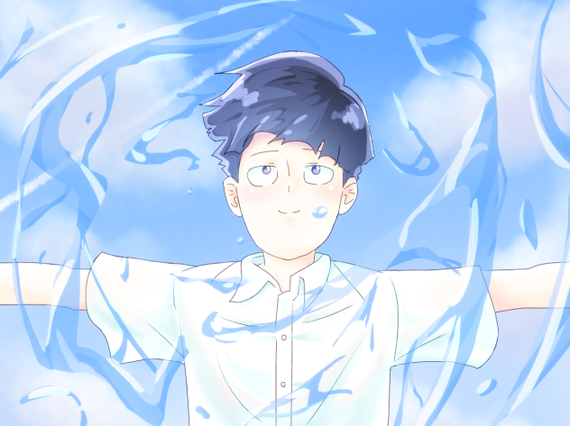 青