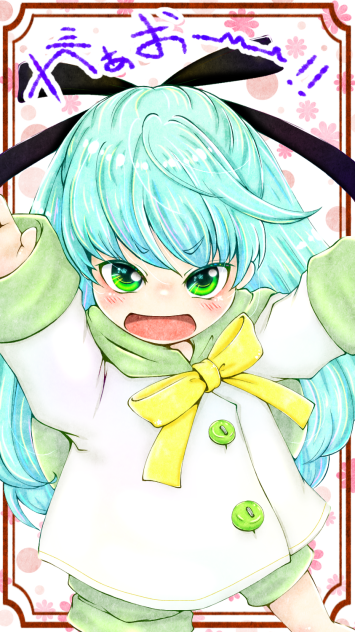 蒼夏襲撃！！