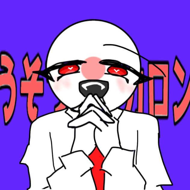 うそつきマカロン（作りかけ）