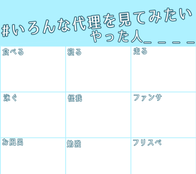 天ぷら作った！