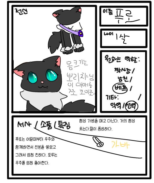 우주차원 젳