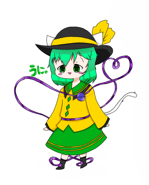 ｺｲｼｨｨｨｨ