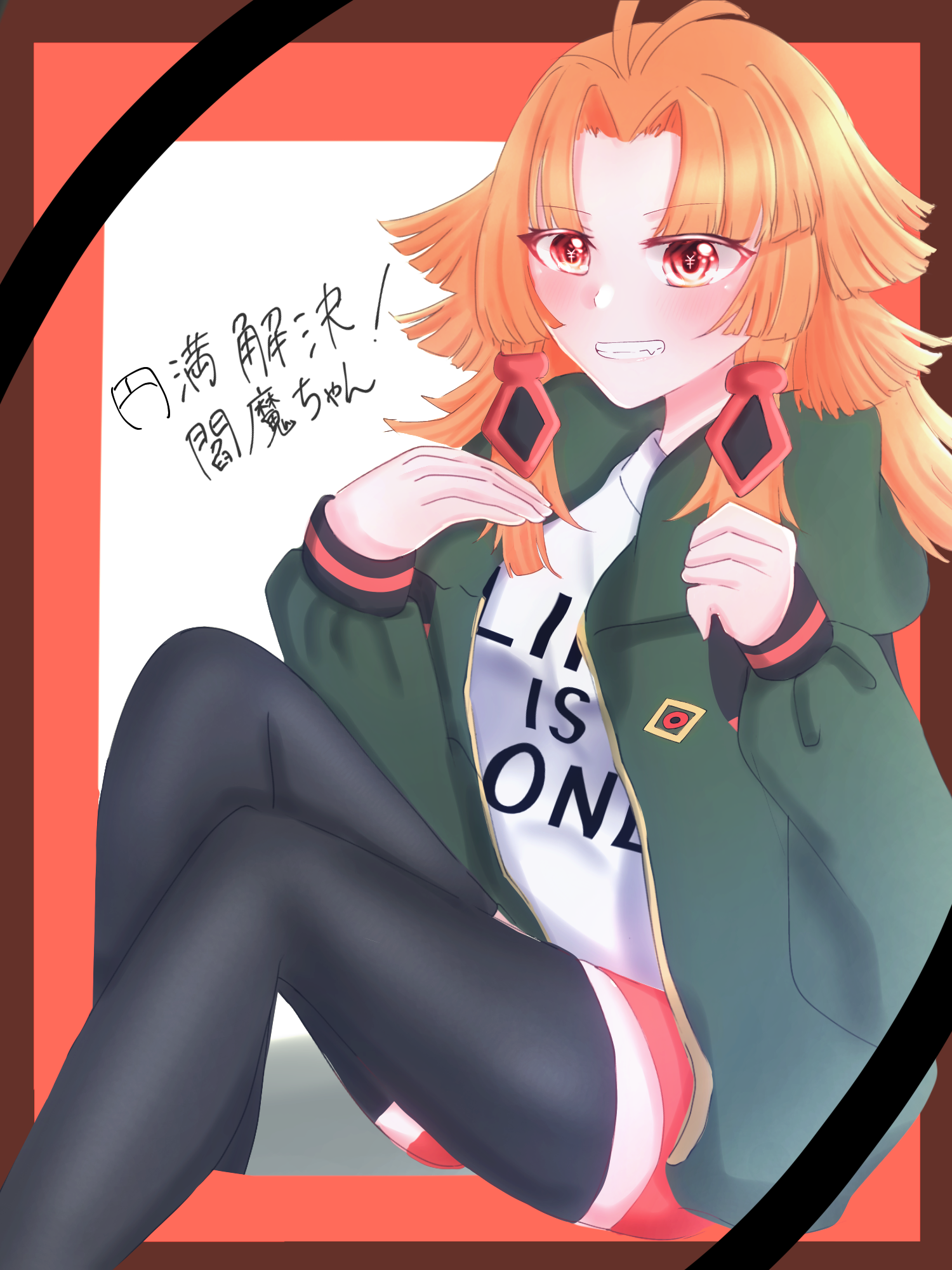 ❤ぴーちゃんさま❤エナジーワーク❤✨ 久々に4時近くまで起きてしまった。