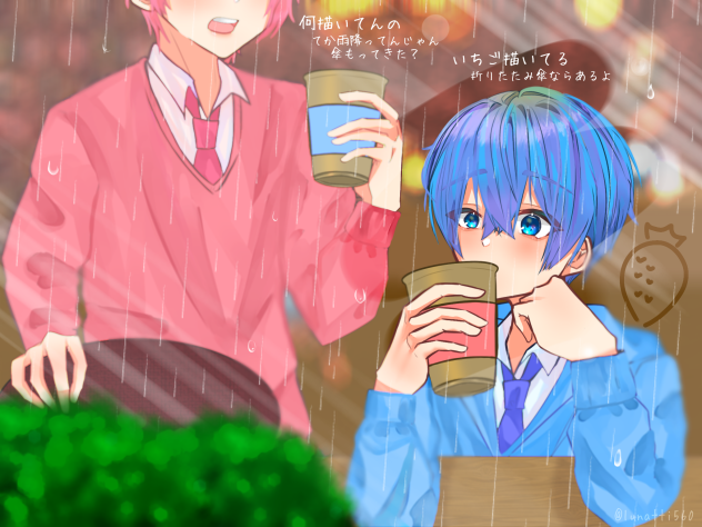 『落ち着ける場所』