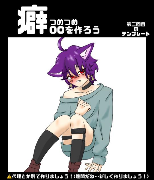 やらせていただきました！