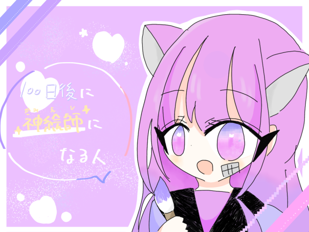 表紙です、