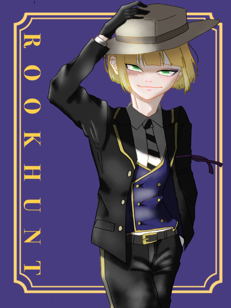 ルークハント