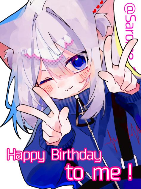 生まれました〜！