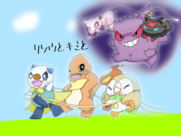 るむりゅむさんの塗り絵