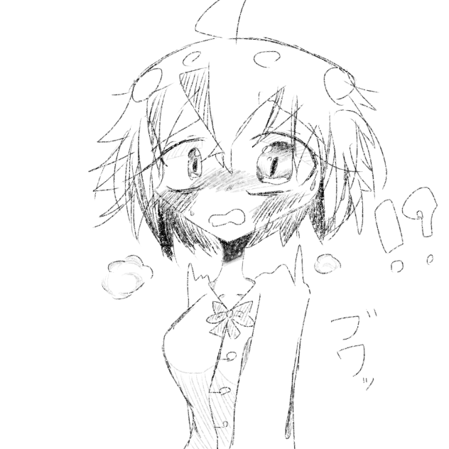 えぇ！？