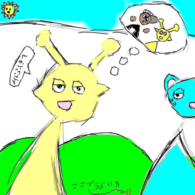 スプランキー