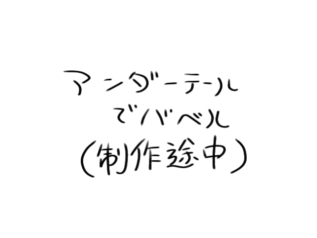 アニメーションムズい