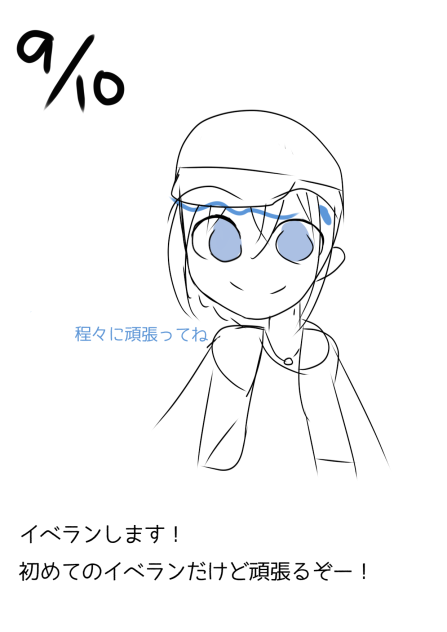 ペンギンの絵日記９