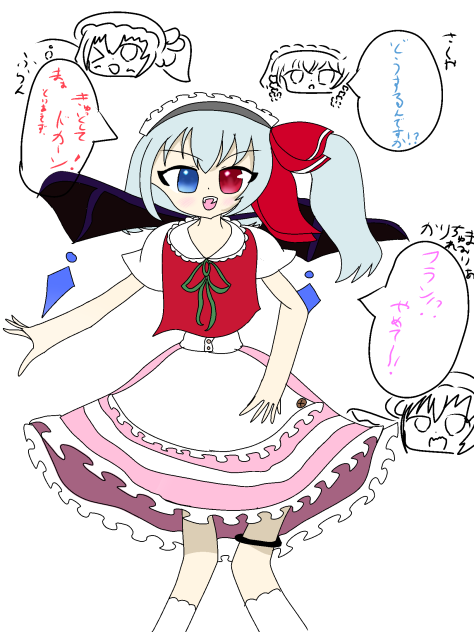 フラン×レミリア×咲夜！