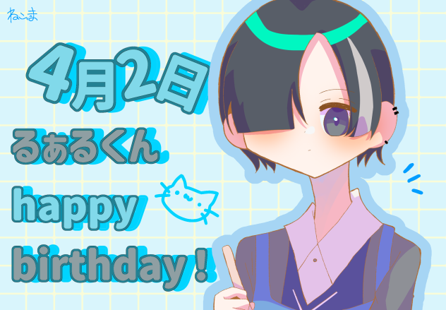 happy birthday！！！