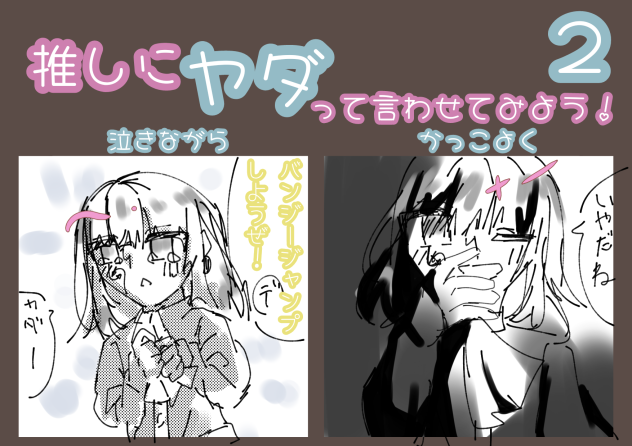 ☆