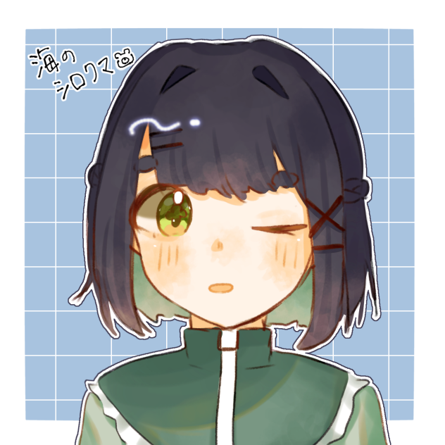 海のシロクマさんへ！