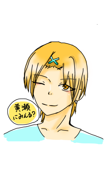 黄瀬じゃないなコレ