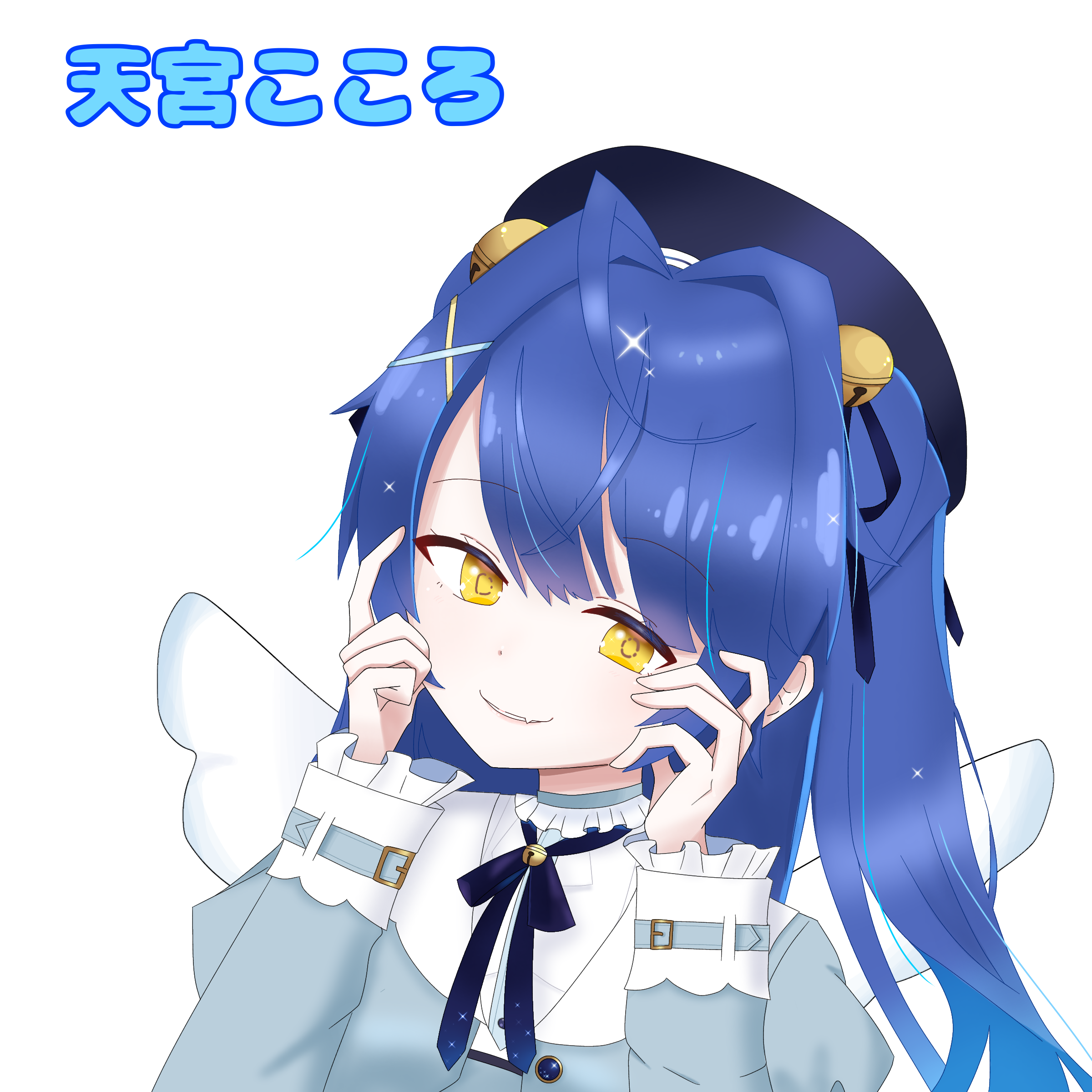 天宮こころ - ibisPaint
