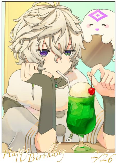 叢雲カゲツ生誕祭2025