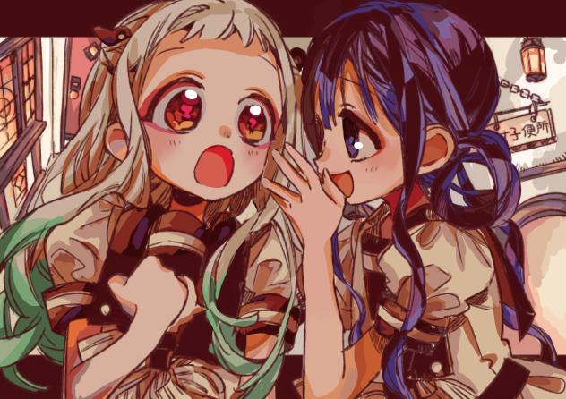 ねね八城 + 赤根葵