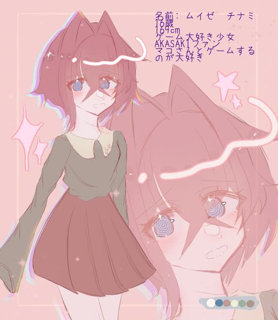 代理ー夢井是血波ちゃん