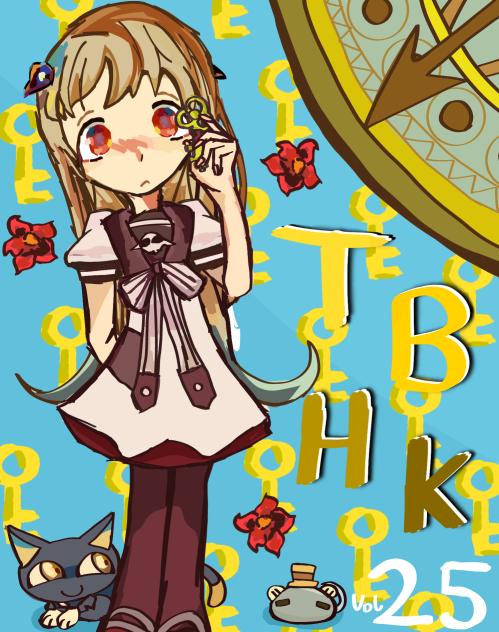 uhh a lil smth for school