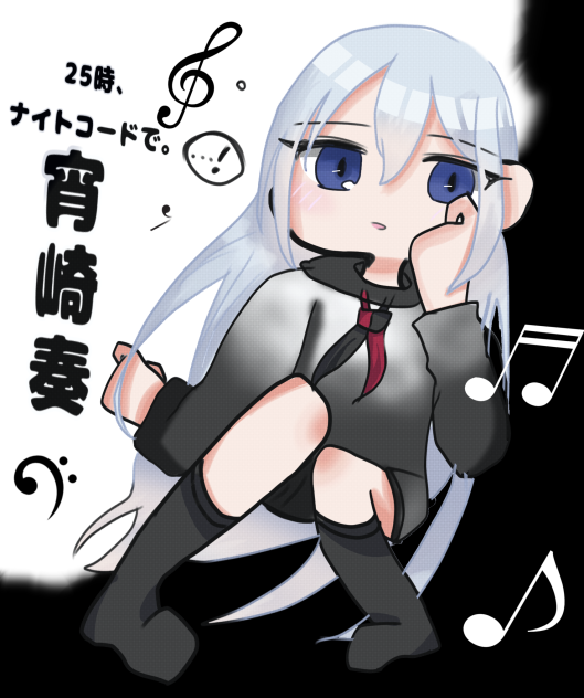 「私の曲で...？」    リクエストの奏ちゃん