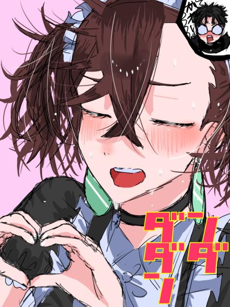 ダンダン